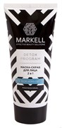 MARKELL DETOX Маска-скраб 2 в 1 для лица 100 мл MARKELL DETOX Маска-скраб 2 в 1 для лица 100 мл