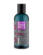 Natura Siberica Detox Черная мицеллярная вода для лица 170 мл Natura Siberica Detox Черная мицеллярная вода для лица 170 мл