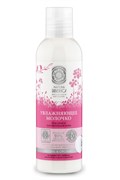 NATURA SIBERICA Молочко УВЛАЖНЯЮЩЕЕ для лица д/сух. 200мл NATURA SIBERICA Молочко УВЛАЖНЯЮЩЕЕ для лица д/сух. 200мл