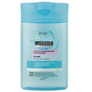 BITЭКС AQUA ACTIVE Тоник для лица,шеи и декольте 145 мл BITЭКС AQUA ACTIVE Тоник для лица,шеи и декольте 145 мл