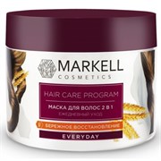 MARKELL Professional Маска для волос 2в1 ЕЖЕДНЕВНЫЙ УХОД 290 мл MARKELL Professional Маска для волос 2в1 ЕЖЕДНЕВНЫЙ УХОД 290 мл
