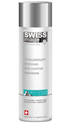 SWISS IMAGE Молочко очищающее для снятия макияжа 200 мл SWISS IMAGE Молочко очищающее для снятия макияжа 200 мл