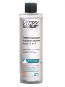 SWISS IMAGE Вода Мицеллярная 3 в1 ОСВЕЖАЮЩАЯ 400 мл SWISS IMAGE Вода Мицеллярная 3 в1 ОСВЕЖАЮЩАЯ 400 мл