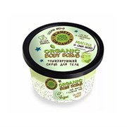 Skin Super Food Seed Скраб для тела Тонизирующий 250мл Skin Super Food Seed Скраб для тела Тонизирующий 250мл