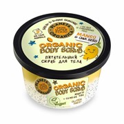 Skin Super Food Seed Скраб для тела Питательный 250мл Skin Super Food Seed Скраб для тела Питательный 250мл