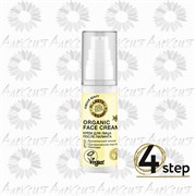 Skin Super Food Крем для лица после пилинга 50мл Skin Super Food Крем для лица после пилинга 50мл