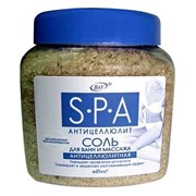 БЕЛИТА SPA Антицеллюлит Соль д/ванн и массажа антицеллюлитная 700г БЕЛИТА SPA Антицеллюлит Соль д/ванн и массажа антицеллюлитная 700г