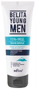 БЕЛИТА YOUNG MEN Гель-уход после бритья 75 мл БЕЛИТА YOUNG MEN Гель-уход после бритья 75 мл