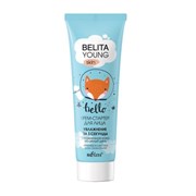 BELITA YOUNG SKIN Крем-Стартер для лица УВЛАЖНЕНИЕ за 3 сек 50 мл BELITA YOUNG SKIN Крем-Стартер для лица УВЛАЖНЕНИЕ за 3 сек 50 мл
