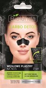 BIELENDA CARBO DETOX Полоски для носа Очищающие Угольные BIELENDA CARBO DETOX Полоски для носа Очищающие Угольные