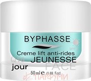 BYPHASSE Крем для лица Q10 ДНЕВНОЙ лифтинг 50 мл BYPHASSE Крем для лица Q10 ДНЕВНОЙ лифтинг 50 мл