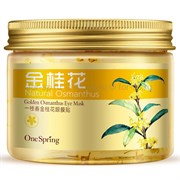 ONE SPRING Маска-патчи для ГЛАЗ золотой ОСМАНТУС (банка) 80шт ONE SPRING Маска-патчи для ГЛАЗ золотой ОСМАНТУС (банка) 80шт