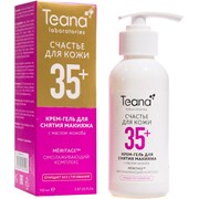 TEANA СЧАСТЬЕ ДЛЯ КОЖИ Крем-гель для снятия макияжа с маслом жожоба, 150 мл TEANA СЧАСТЬЕ ДЛЯ КОЖИ Крем-гель для снятия макияжа с маслом жожоба, 150 мл