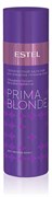 ESTEL PRIMA BLONDE Серебристый Бальзам для холодных оттенков блонд 250мл