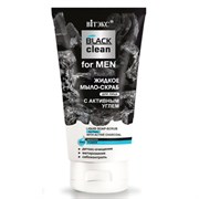 BITЭКС MEN BLACK CLEAN Мыло-Скраб жидкое для лица (туба) 150 мл