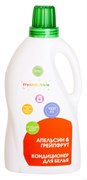 LEVRANA FRESHBUBBLE Кондиционер для белья АПЕЛЬСИН и ГРЕЙПФРУТ 1,5 л LEVRANA FRESHBUBBLE Кондиционер для белья АПЕЛЬСИН и ГРЕЙПФРУТ 1,5 л