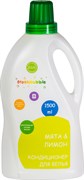 LEVRANA FRESHBUBBLE Кондиционер для белья МЯТА и ЛИМОН 1,5 л LEVRANA FRESHBUBBLE Кондиционер для белья МЯТА и ЛИМОН 1,5 л