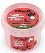 Organic Kitchen Жидкие патчи д/глаз Чайные пакетики РОЙБУШ 100 мл