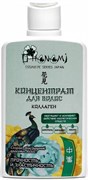 SEONDO O HANAMI Концентрат для волос КОЛЛАГЕН 150 мл SEONDO O HANAMI Концентрат для волос КОЛЛАГЕН 150 мл