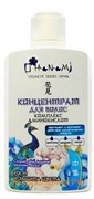SEONDO O HANAMI Концентрат для волос КОМПЛЕКС АМИНОКИСЛОТ 150 мл SEONDO O HANAMI Концентрат для волос КОМПЛЕКС АМИНОКИСЛОТ 150 мл