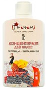 SEONDO O HANAMI Концентрат для волос ПЕПТИДЫ+ВИТАМИН В3 150 мл SEONDO O HANAMI Концентрат для волос ПЕПТИДЫ+ВИТАМИН В3 150 мл