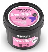 Organic Kitchen Крем для волос термозащита Фен-Шуй 100 мл