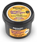 Organic Kitchen Крем для волос укладка Ахтунг! Маракуйя 100 мл Organic Kitchen Крем для волос укладка Ахтунг! Маракуйя 100 мл