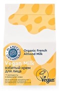 Vegan Milk Взбитый крем для лица 70 мл