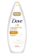 DOVE Крем-Гель для душа с ДРАГОЦЕННЫМИ МАСЛАМИ 250 мл DOVE Крем-Гель для душа с ДРАГОЦЕННЫМИ МАСЛАМИ 250 мл