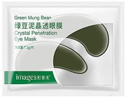 IMAGES Патчи для глаз Золотистая Фасоль от темн кругов IMAGES Патчи для глаз Золотистая Фасоль от темн кругов