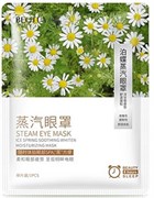 BEOTUA Маска Тканевая для лица Ромашка успокаивающая BEOTUA Маска Тканевая для лица Ромашка успокаивающая