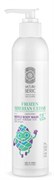 NATURA SIBERICA Frozen Гель для душа нежный детский 250 мл NATURA SIBERICA Frozen Гель для душа нежный детский 250 мл