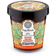 Crazy dessert мыло-bio д/волос питательное ЧЕРНАЯ ОБЛЕПИХА 450 мл Crazy dessert мыло-bio д/волос питательное ЧЕРНАЯ ОБЛЕПИХА 450 мл
