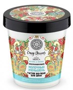 Crazy dessert пена-bio д/ванн МОЛОЧНЫЙ ЖЕНЬШЕНЬ 450 мл Crazy dessert пена-bio д/ванн МОЛОЧНЫЙ ЖЕНЬШЕНЬ 450 мл