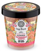 Crazy dessert соль-bio д/ванны МОРОШКОВЫЕ ЦУКАТЫ 450 мл Crazy dessert соль-bio д/ванны МОРОШКОВЫЕ ЦУКАТЫ 450 мл