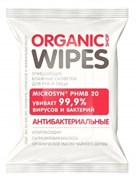 ORGANIC SHOP Organic wipes Салфетки влаж антибакт для рук и лица ORGANIC SHOP Organic wipes Салфетки влаж антибакт для рук и лица