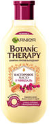 Гарньер Botanic Therapy Шампунь Касторка 250 мл Гарньер Botanic Therapy Шампунь Касторка 250 мл