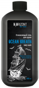 BEER & H2ORIZONTГель для душа OCEAN BREATH освеж.500 мл