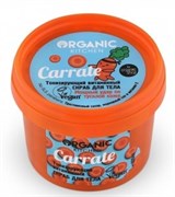 Organic Kitchen  Скраб для тела Тонизир витаминный Carrate 100 мл