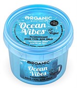 Organic Kitchen Гель для лица «аqua» Увлажняющий Ocean vibes 100 мл