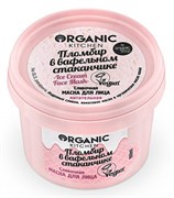 Organic Kitchen Маска д/лица Пломбир в вафельном стаканчике 100 мл