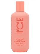 NS Ice Color Luminaiser Шампунь ламинирующий  д/окраш волос 250 мл