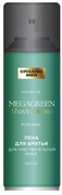 Organic Men Пена MegaGreen для бритья д/чувств кожи 200мл