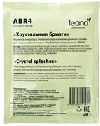 TEANA ABR4 "Хрустальные брызги"  - Альгинатная очищающая, отшелушивающая и обновляющая маска с Папайей, Аргинином и Миоксинолом 30г