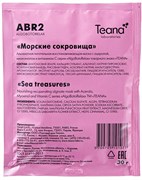 TEANA ABR2 "Морские сокровища" - Альгинатная питательная восстанавливающая маска с Ацеролой, Миоксинолом и Витамином С 30г