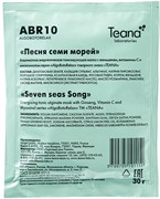 TEANA ABR10 "Песня семи морей"  - Альгинатная энергетическая тонизирующая маска с Женьшенем, витамином С и Миоксинолом 30 г