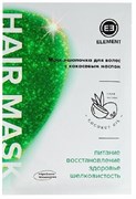 ELEMENT Маска-шапочка д/волос с кокосовым маслом