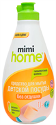 Mimi HOME Средство для мытья детской посуды 370 мл