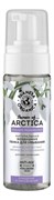 PO Arctica Пенка для умывания Очищение и увлажнение 150 мл
