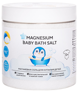 EPSOM.PRO Соль Магниевая для детей "Magnesium Baby BathSalt" 500 гр